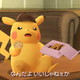 Illustration for article titled Five Surprising Things about the New Pikachu